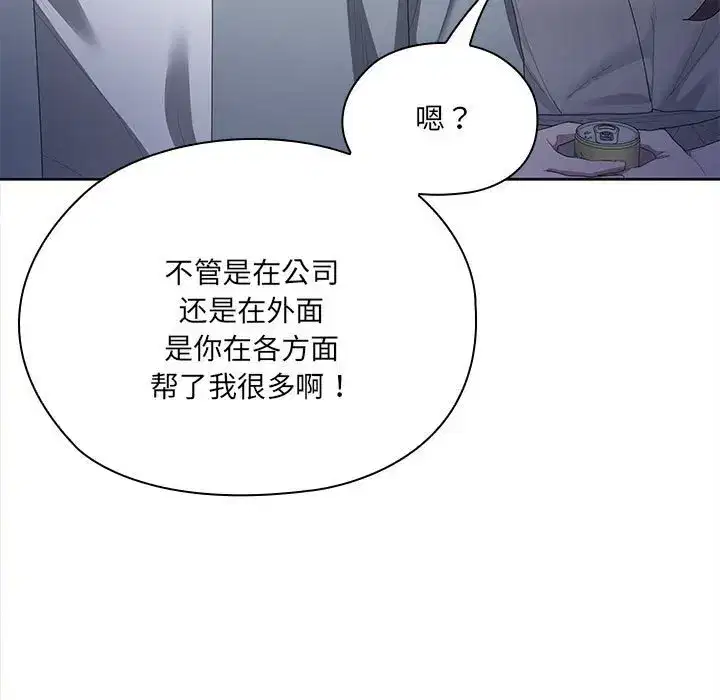 第57話