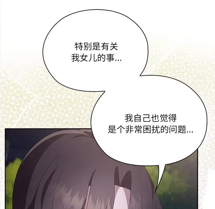 第57話