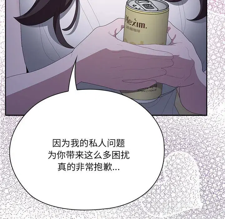 第57話