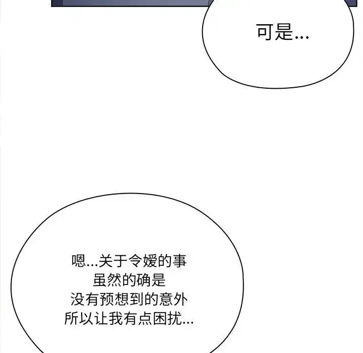 第57話