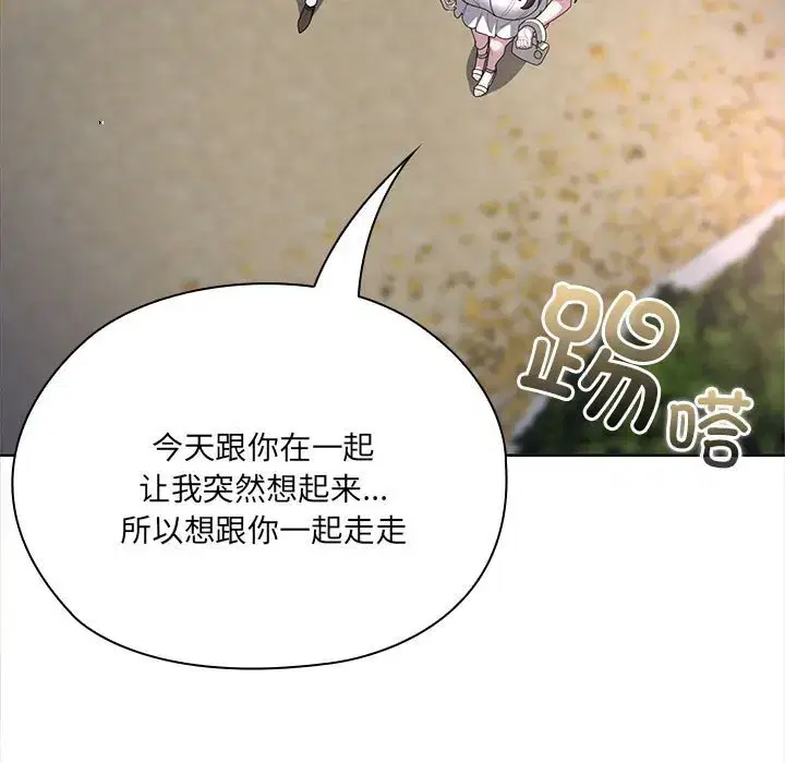 第57話