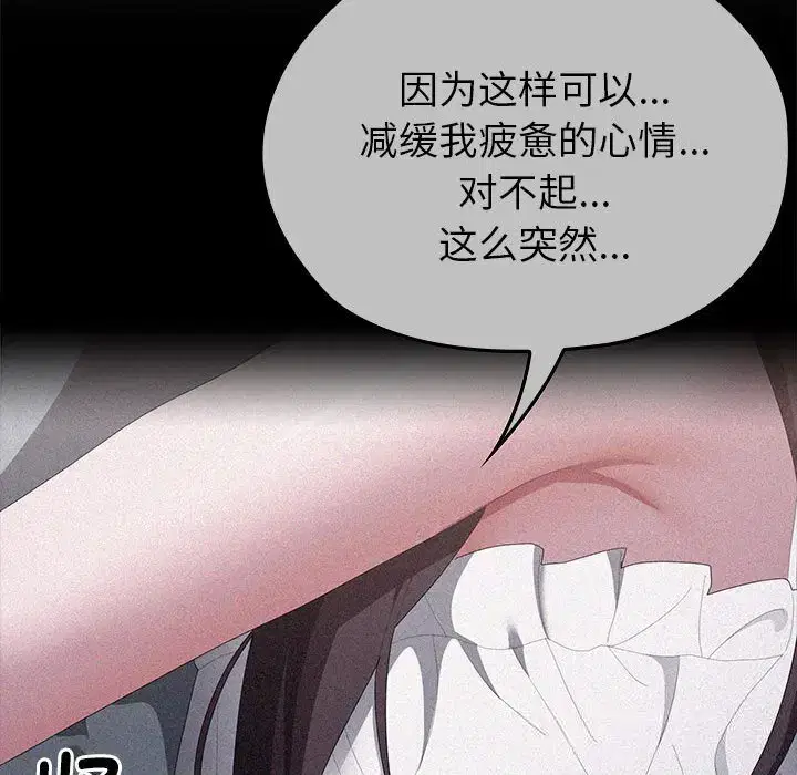 第58話
