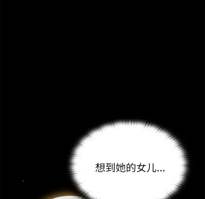 第58話