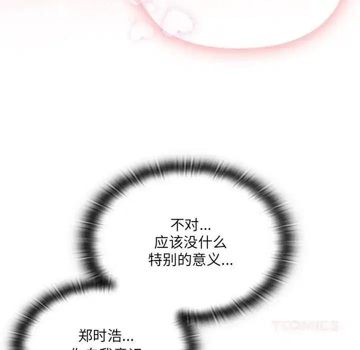 第58話