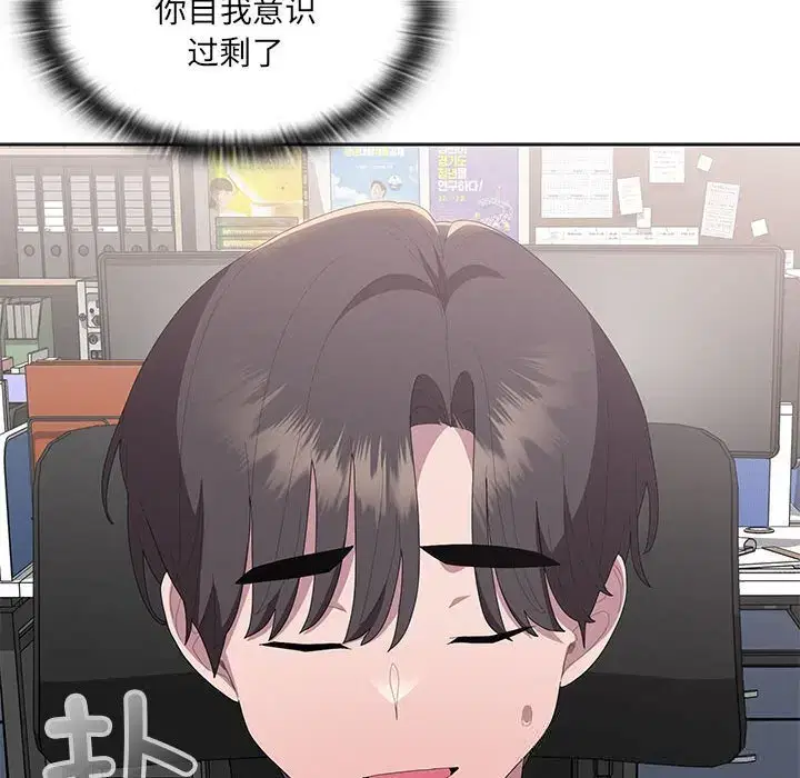 第58話