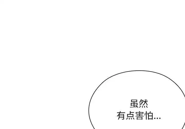 第59話