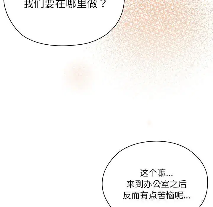 第59話
