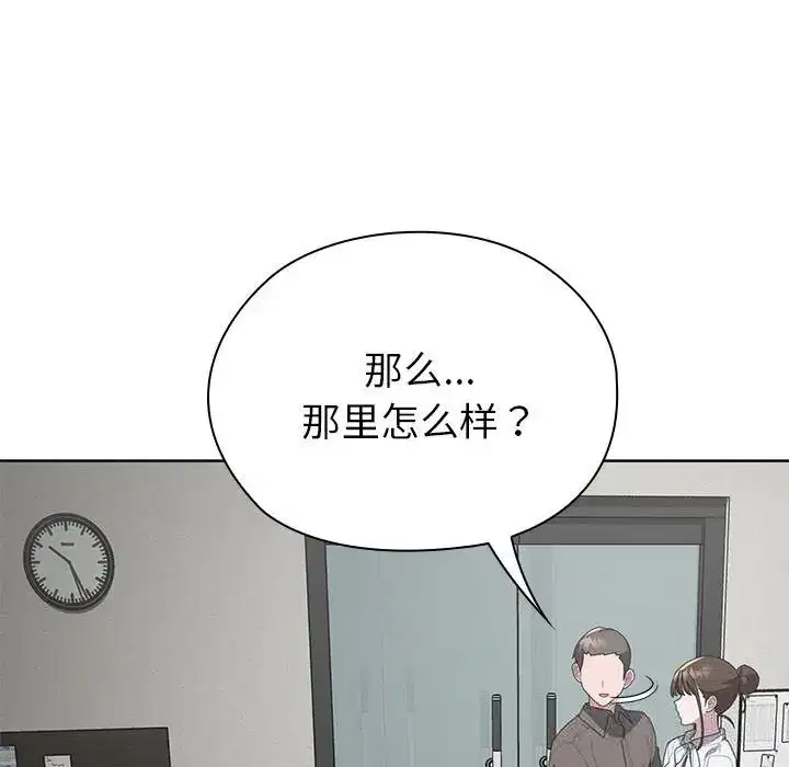 第59話