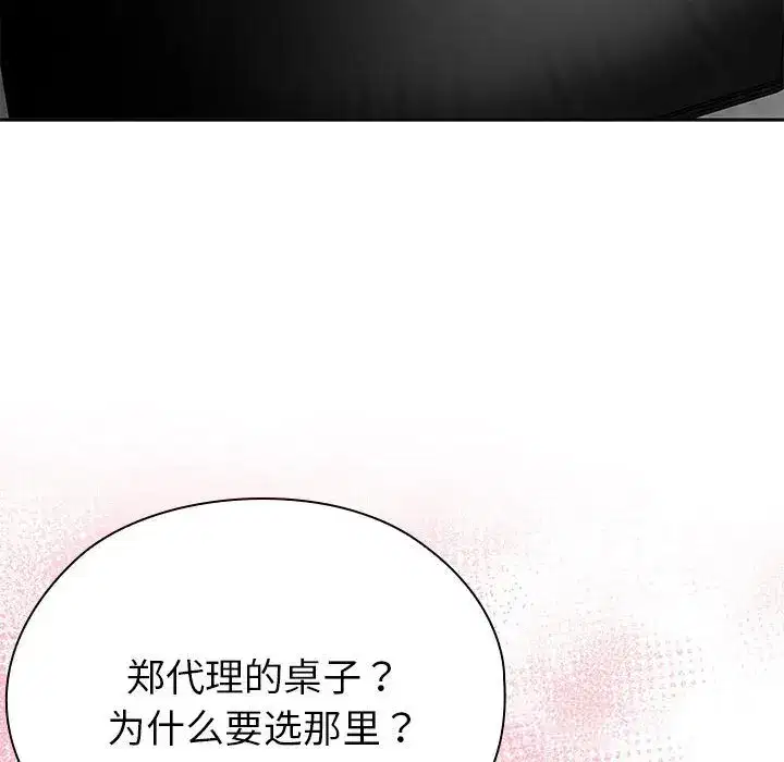 第59話