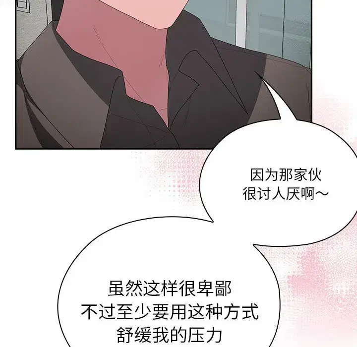 第59話