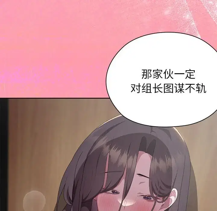 第59話