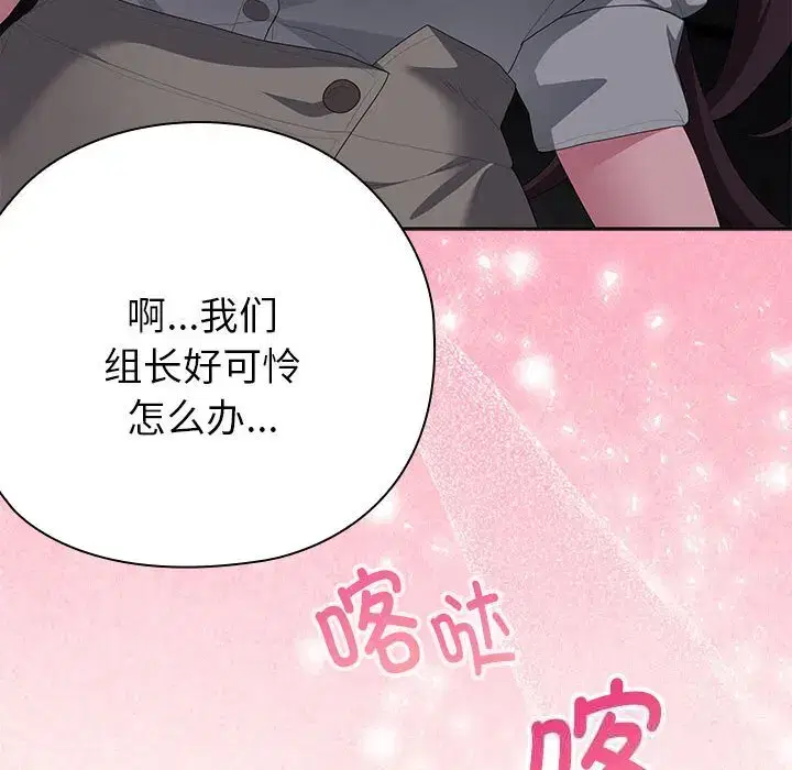 第59話
