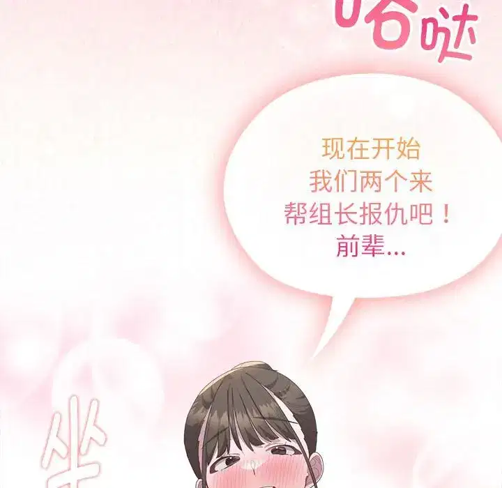 第59話