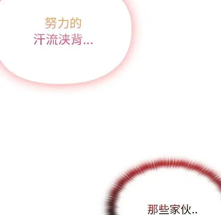 第59話