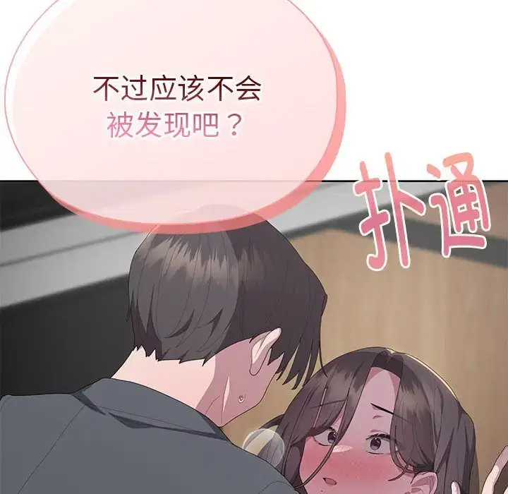 第59話