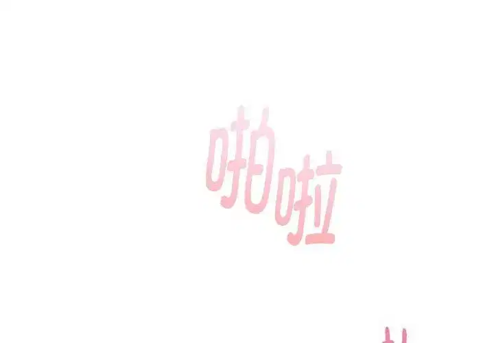 第60話