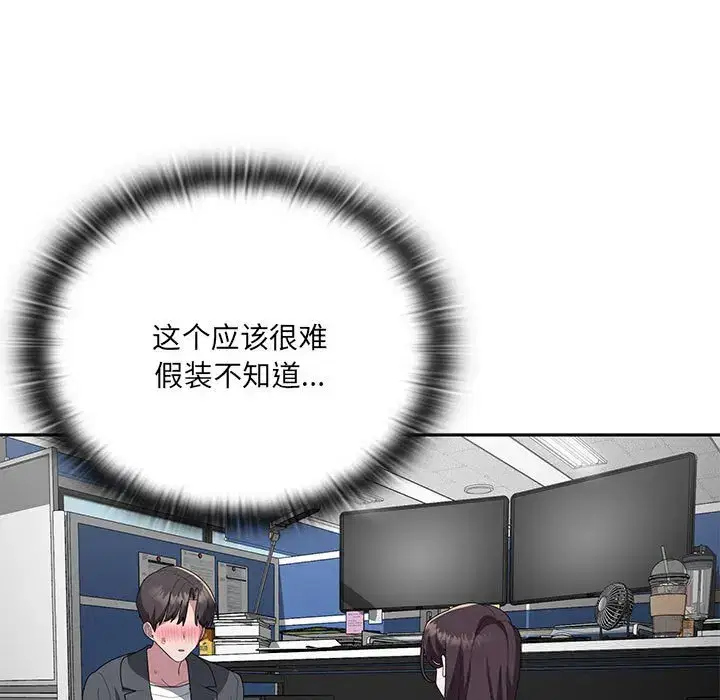 第61話