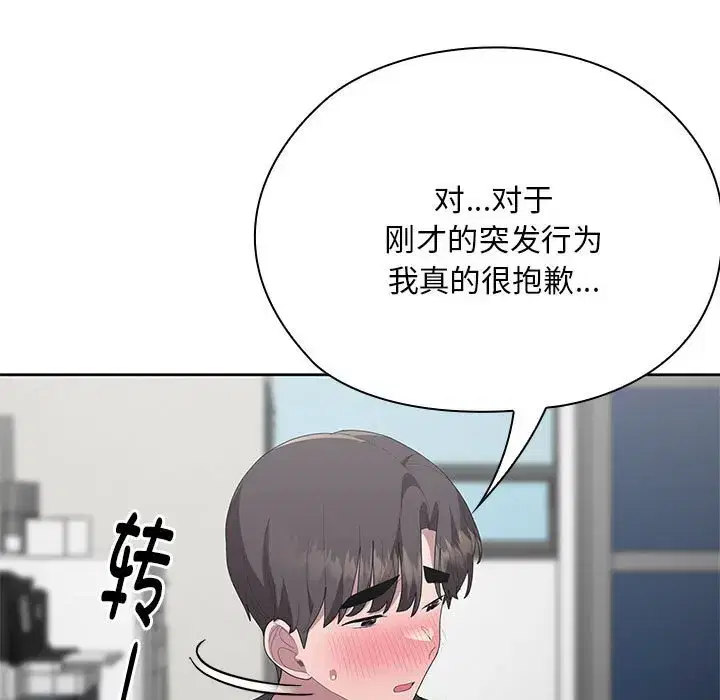 第61話
