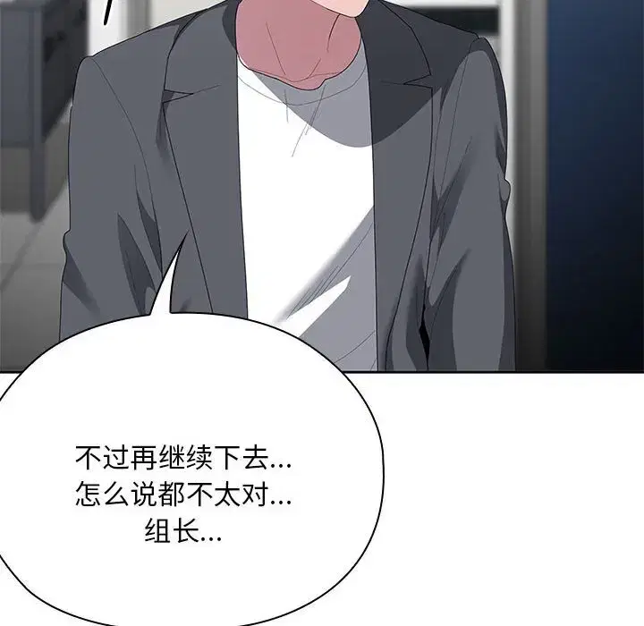第61話