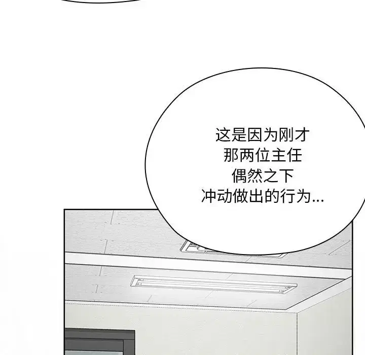 第61話