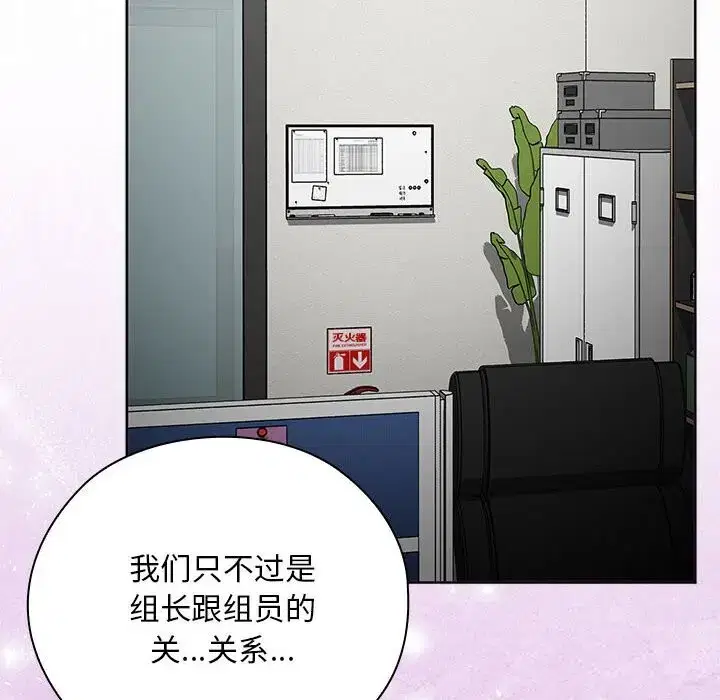 第61話