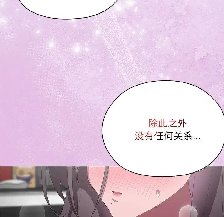 第61話