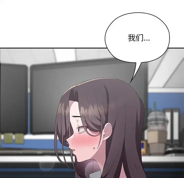 第61話