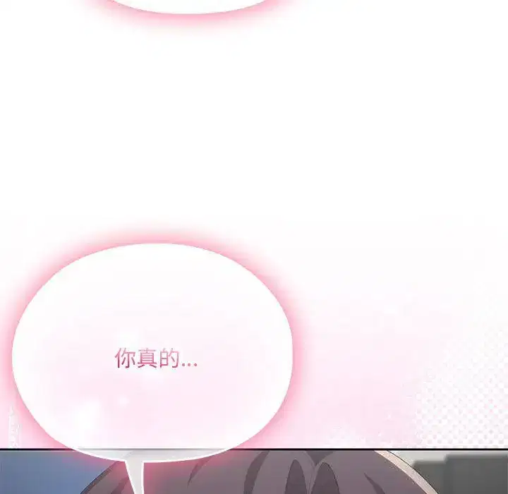 第61話