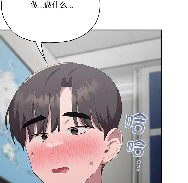 第61話