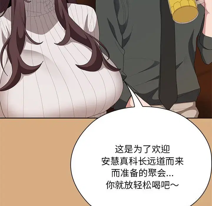 第62話