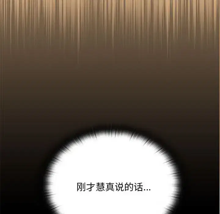 第62話