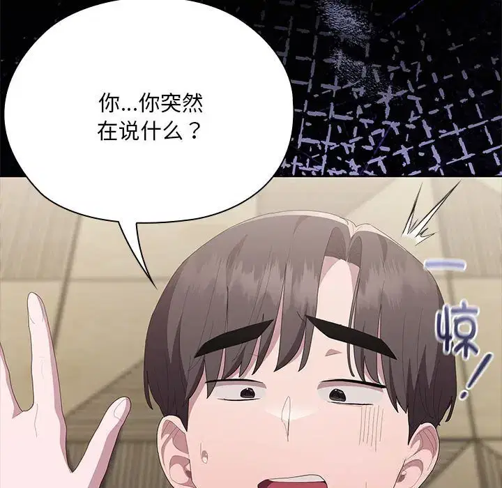 第62話