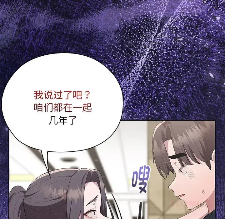 第62話