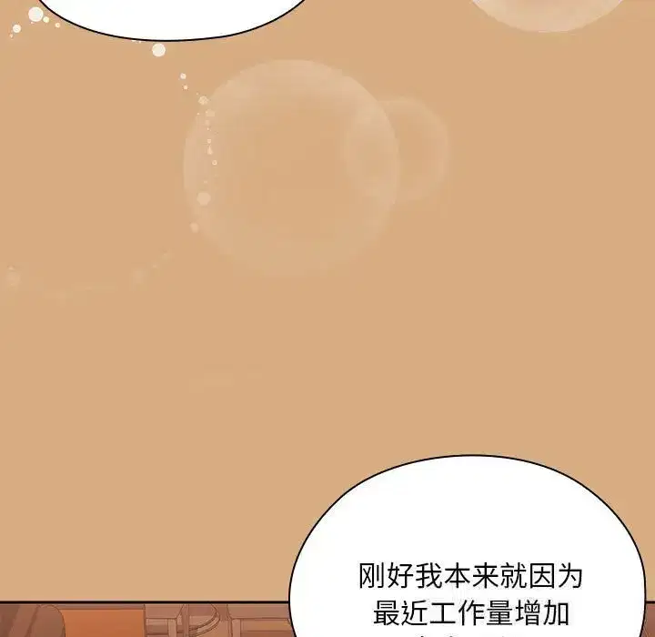 第62話