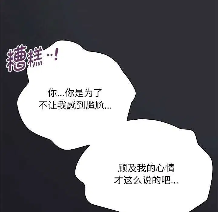 第63話
