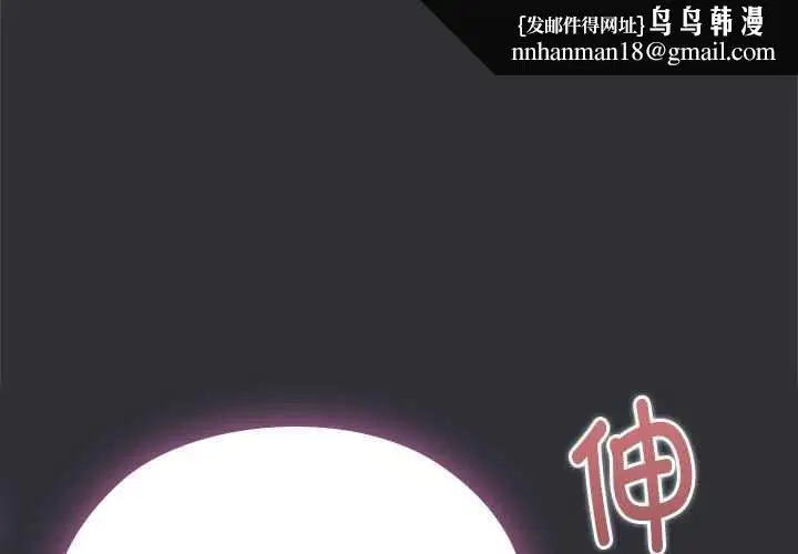 第64話