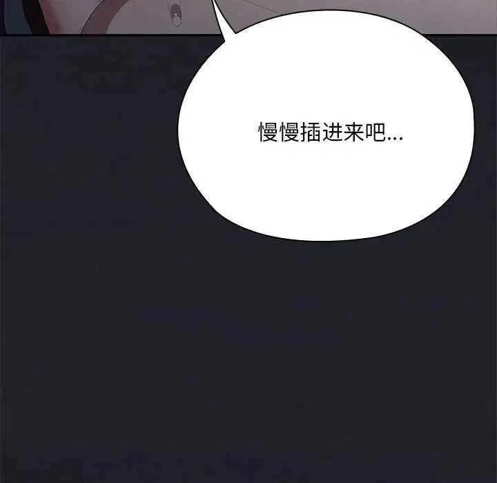 第64話