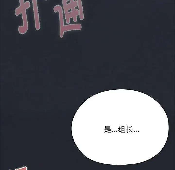 第65話
