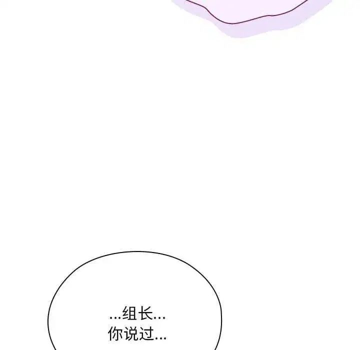 第66話