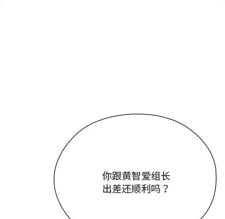 第66話