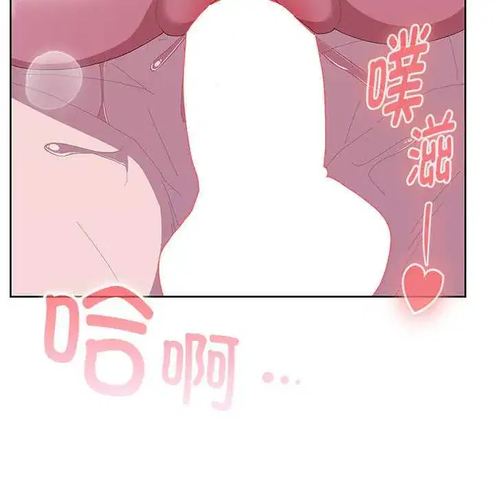第66話