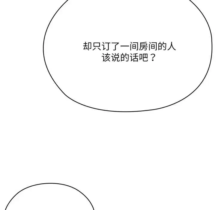 第67話