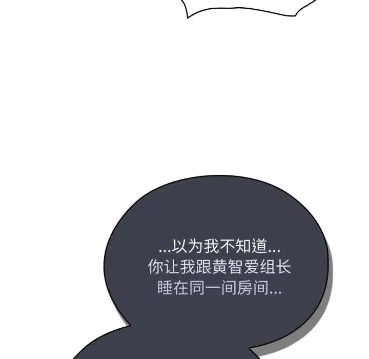 第67話