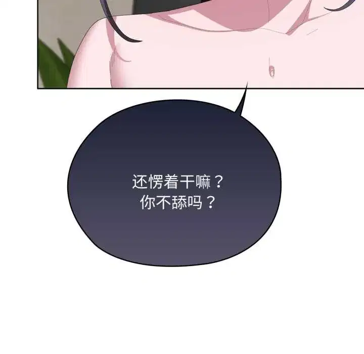 第68話