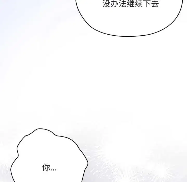 第68話