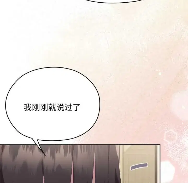 第69話