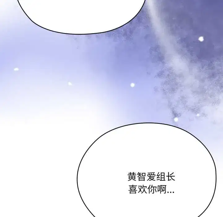 第69話