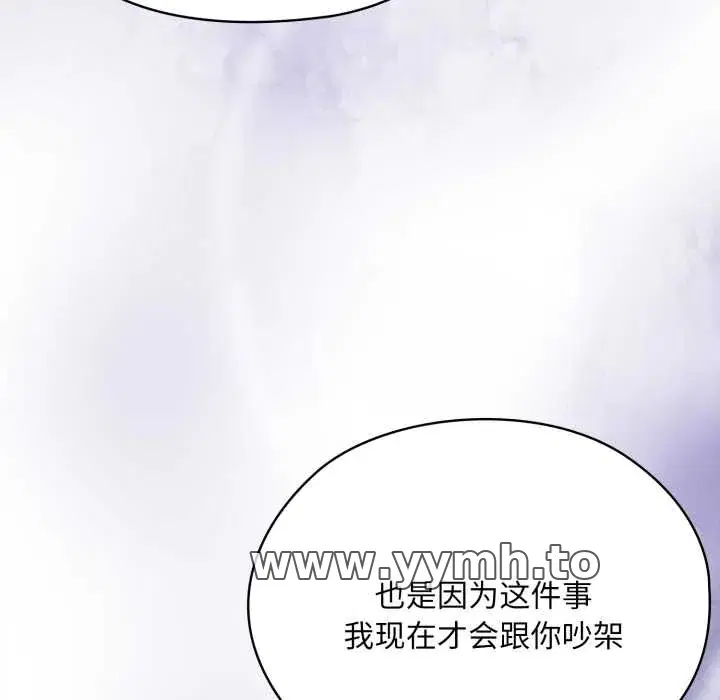 第69話