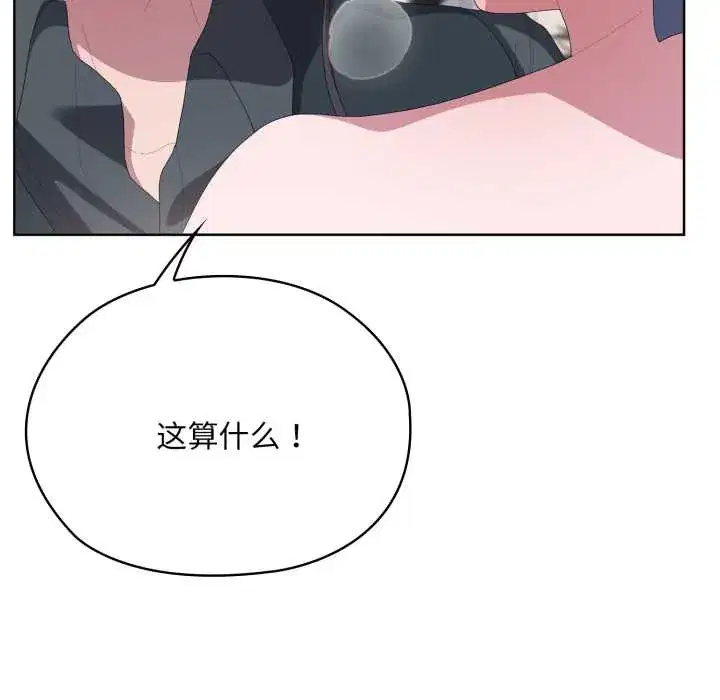 第69話