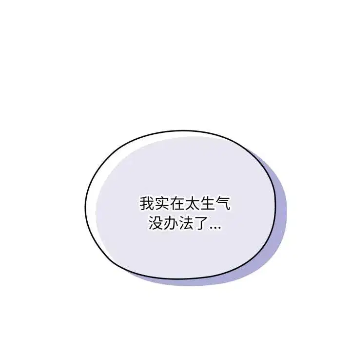 第69話